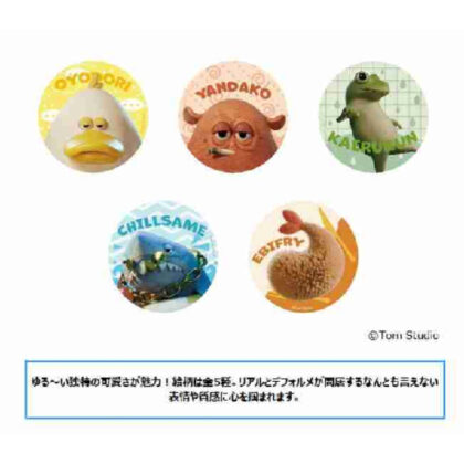 Tom Studio Character Badge Collection (Tom Studio  キャラバッジコレクション)