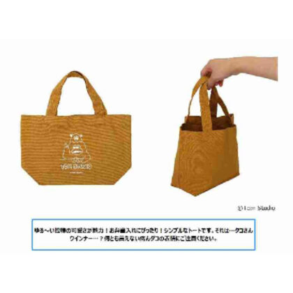 Tom Studio lunch tote bag (Tom Studio ランチトートバッグ)