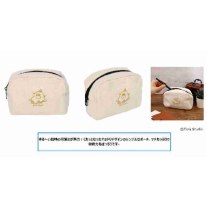 Tom Studio pouch (Tom Studio ポーチ)