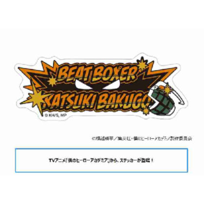 my hero academia sticker (僕のヒーローアカデミア ステッカー)