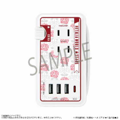 Hetalia World☆Stars China model AC tap with USB/USB Type-C (ヘタリア World☆Stars 中国 モデル USB/USB Type-C付きACタップ)