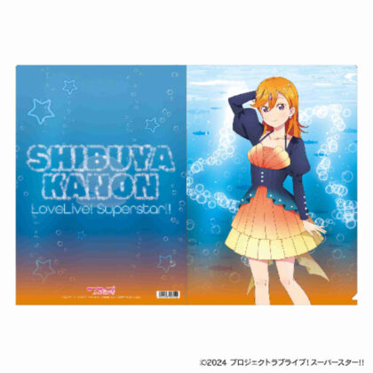 ラブライブ!スーパースター!! クリアファイル 澁谷かのん(2024年12月版) (Love Live! 澀谷花音 (2024 年 12 月版))