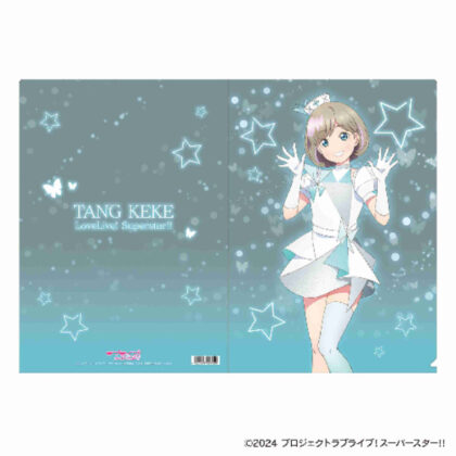 ラブライブ!スーパースター!! クリアファイル 唐可可(2024年12月版) (Love Live! 透明文件卡拉卡克（2024 年 12 月版）)