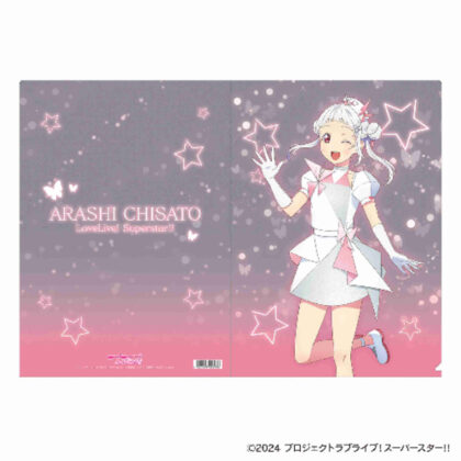 ラブライブ!スーパースター!! クリアファイル 嵐千砂都(2024年12月版) (Love Live! 透明檔案 嵐千里 (2024 年 12 月版))