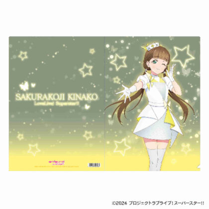 ラブライブ!スーパースター!! クリアファイル 桜小路きな子(2024年12月版) (Love Live! 櫻小路黃子 (2024 年 12 月版))