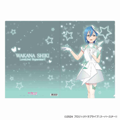 ラブライブ!スーパースター!! クリアファイル 若菜四季(2024年12月版) (Love Live! 透明檔案若菜志貴 (2024 年 12 月版))
