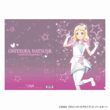 ラブライブ!スーパースター!! クリアファイル 鬼塚夏美(2024年12月版) (《Love Live! Superstar!!》透明文件夾 鬼塚夏美 (2024 年 12 月版))