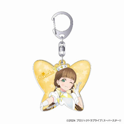 ラブライブ!スーパースター!! オーロラアクリルキーホルダー 桜小路きな子 (Love Live! 極光壓克力鑰匙圈 櫻小路 Kinako)