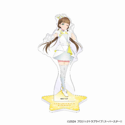 ラブライブ!スーパースター!! アクリルスタンド 桜小路きな子(2024年12月版) (Love Live! Superstar!! 壓克力立牌 櫻小路黃子 (2024 年 12 月版))