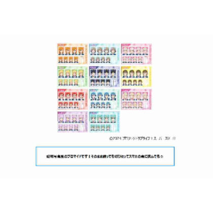 ラブライブ!スーパースター!! 証明写真館 (愛生活巨星！)