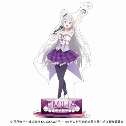 Re:ZERO -Starting Life in Another World- Acrylic Stand Emilia (December 2024 Edition) (Re:ゼロから始める異世界生活 アクリルスタンド エミリア(2024年12月版))