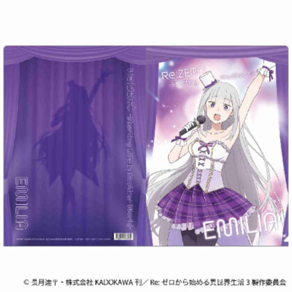 Re:ZERO -Starting Life in Another World- Clear File Emilia (December 2024 Edition) (Re:ゼロから始める異世界生活 クリアファイル エミリア(2024年12月版))