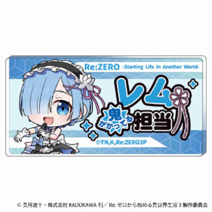Re:ZERO -Starting Life in Another World- Responsible Acrylic Badge Rem (Re:ゼロから始める異世界生活 担当アクリルバッジレム)