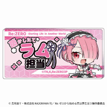 Re:ZERO -Starting Life in Another World- Responsible Acrylic Badge Ram (Re:ゼロから始める異世界生活 担当アクリルバッジラム)