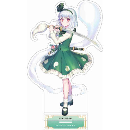 Touhou Project Acrylic Stand Youmu Konpaku (東方Project アクリルスタンド 魂魄妖夢)