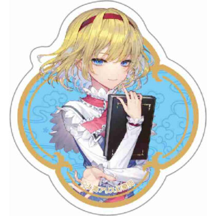 Touhou Project Sticker Alice Margatroid (東方Project ステッカー アリス・マーガトロイド)