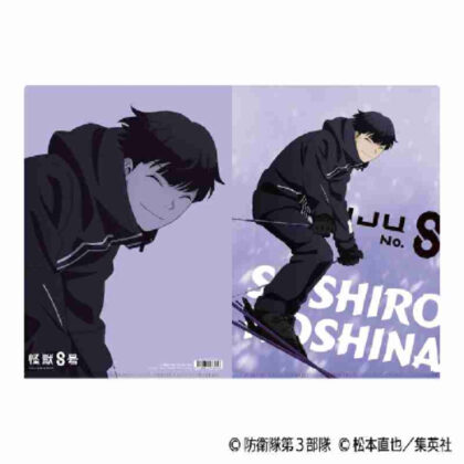 Kaiju No. 8 Clear File Soshiro Hoshina (December 2024 Edition) (怪獣8号 クリアファイル 保科宗四郎(2024年12月版))