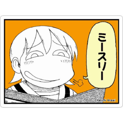 日常 ステッカー ゆっこ (日常貼紙 yukko)