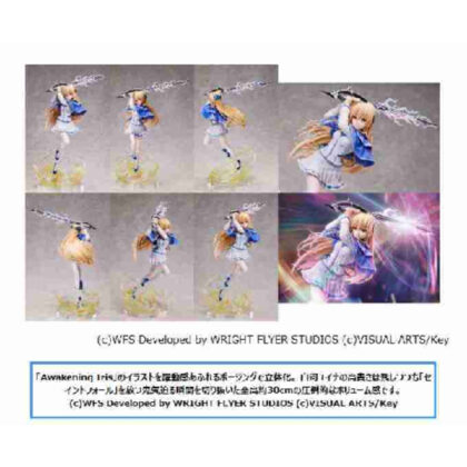 1/7 Yuina Shirakawa (Heaven Burns Red) (1/7白河ユイナ(ヘブンバーンズレッド))