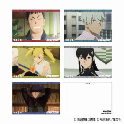 Kaiju No. 8 Postcard Set 5 pieces Daily Ver. (怪獣8号 ポストカードセット 5枚入り 日常Ver.)