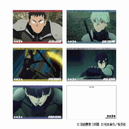 Kaiju No. 8 Postcard Set 5 pieces Battle Ver. (怪獣8号 ポストカードセット 5枚入り バトルVer.)