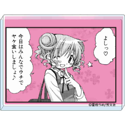 ひだまりスケッチ コマプレートスタンド ヒロ (向日草圖 Koma 板架 Hiro)