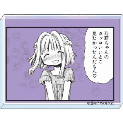 ひだまりスケッチ コマプレートスタンド なずな (向日草圖 Koma 板架 Nazuna)