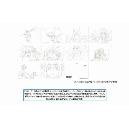 ダンジョンに出会いを求めるのは間違っているだろうかV ポストカードセット (在地牢裡搭訕有錯嗎？)