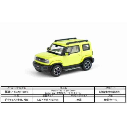 Baojun Yep - Light Green/Baojun Yep(宝駿悦也)- ライトグリーン (Baojun Yep - 淺綠色/Baojun Yep(Hojun Etsuya)- 淺綠色)