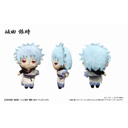 Gintama Petit Fluffy Plush Sakata Gintoki (銀魂 ぷちふわぬいぐるみ 坂田銀時)