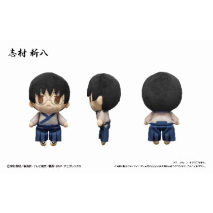 Gintama Petit Fluffy Plush Shimura Shinpachi (銀魂 ぷちふわぬいぐるみ 志村新八)