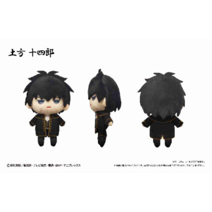 Gintama Petit Fluffy Plush Toshiro Hijikata (銀魂 ぷちふわぬいぐるみ 土方十四郎)