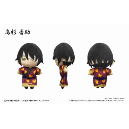Gintama Petit Fluffy Plush Shinsuke Takasugi (銀魂 ぷちふわぬいぐるみ 高杉晋助)