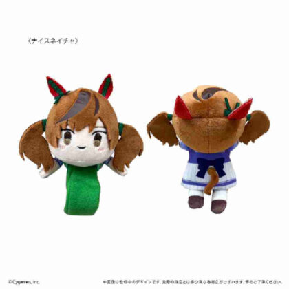 Uma Musume Pretty Derby Nokkari Plush Band Nice Nature (ウマ娘 プリティーダービー のっかりぬいぐるみバンド ナイスネイチャ)