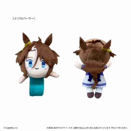 Uma Musume Pretty Derby Nokkari Plush Band Mejiro Palmer (ウマ娘 プリティーダービー のっかりぬいぐるみバンド メジロパーマー)