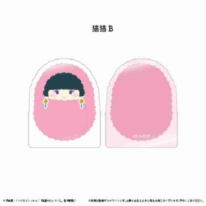 Pharmacist's Monologue Acrylic Figure Memo Stand Cat Cat B (薬屋のひとりごと アクリルフィギュアメモスタンド 猫猫B)