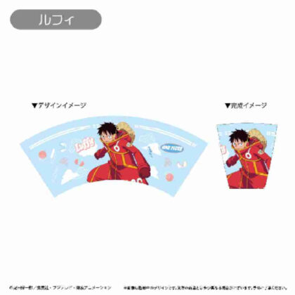 ONE PIECE Melamine Cup Luffy (ONE PIECE メラミンカップ ルフィ)