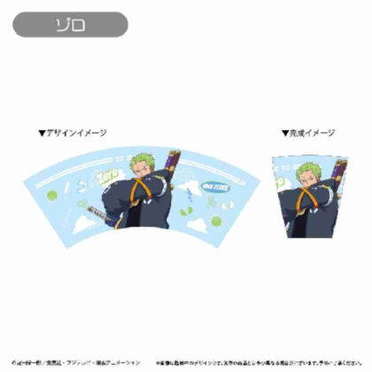 ONE PIECE Melamine Cup Zoro (ONE PIECE メラミンカップ ゾロ)