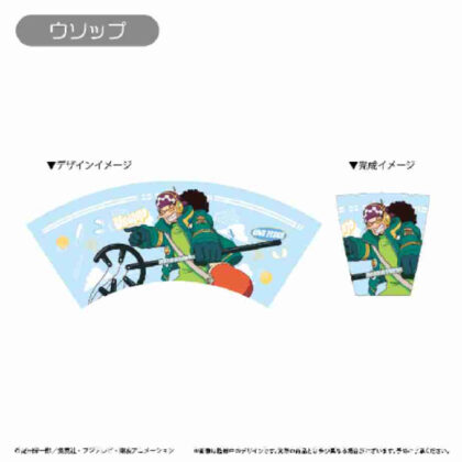 ONE PIECE Melamine Cup Usopp (ONE PIECE メラミンカップ ウソップ)