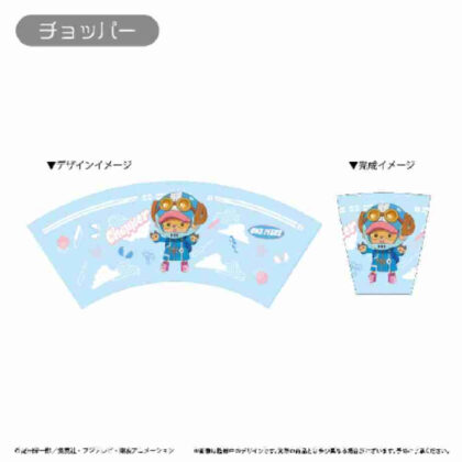 ONE PIECE Melamine Cup Chopper (ONE PIECE メラミンカップ チョッパー)