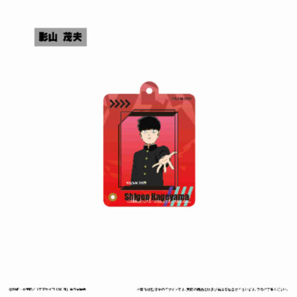 Mob Psycho 100 III Mini Photo Frame Acrylic Keychain Shigeo Kageyama (モブサイコ100 III ミニフォトフレームアクリルキーホルダー 影山茂夫)