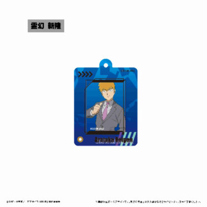 Mob Psycho 100 III Mini Photo Frame Acrylic Keychain Reigen Arataka (モブサイコ100 III ミニフォトフレームアクリルキーホルダー 霊幻新隆)