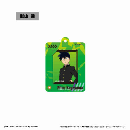 Mob Psycho 100 III Mini Photo Frame Acrylic Keychain Ritsu Kageyama (モブサイコ100 III ミニフォトフレームアクリルキーホルダー 影山律)