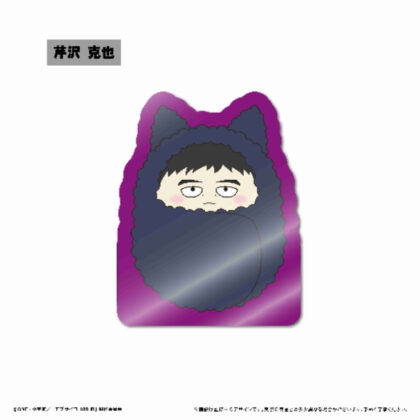 Mob Psycho 100 III Acrylic Figure Memo Stand Katsuya Serizawa (モブサイコ100 III アクリルフィギュアメモスタンド 芹沢克也)