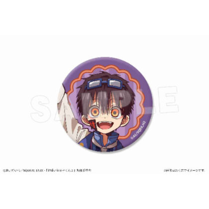 After School Boy Hanako-kun Can Badge 03 T Researcher (Tsukasa) (放課後少年花子くん 缶バッジ 03 T研究員(つかさ))