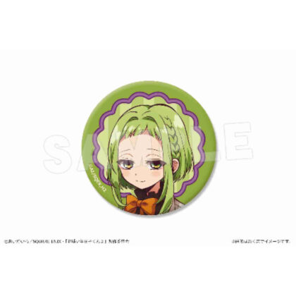 After School Boy Hanako-kun Can Badge 04 S Researcher (Sakura) (放課後少年花子くん 缶バッジ 04 S研究員(桜))
