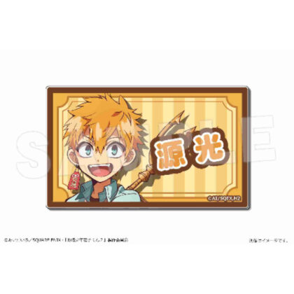 After School Boy Hanako-kun Name Style Badge 03 Genko (放課後少年花子くん 名前風バッジ 03 源光)