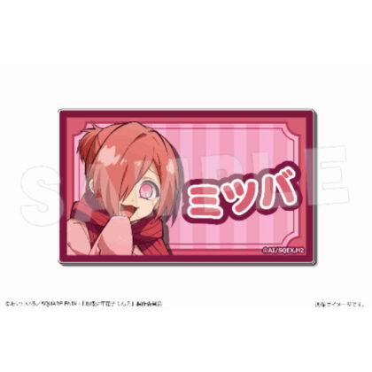 After School Boy Hanako-kun Name Style Badge 05 Mitsuba (放課後少年花子くん 名前風バッジ 05 ミツバ)