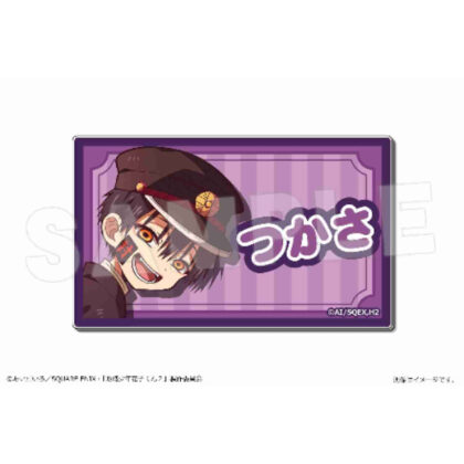 After School Boy Hanako-kun Name Style Badge 06 Tsukasa (放課後少年花子くん 名前風バッジ 06 つかさ)