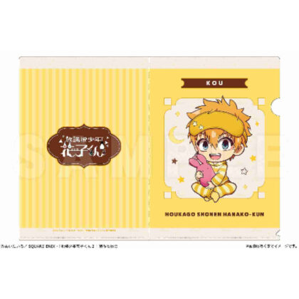 After School Boy Hanako-kun A4 Clear File Vol.2 03 Genko (放課後少年花子くん A4クリアファイル Vol.2 03 源光)